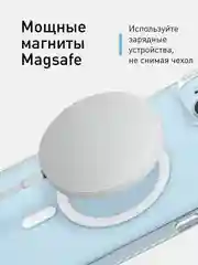 Прозрачный чехол MagSafe для iPhone 15 Pro, Max, Plus пластиковый с силиконом ROSCO и защитой камер
