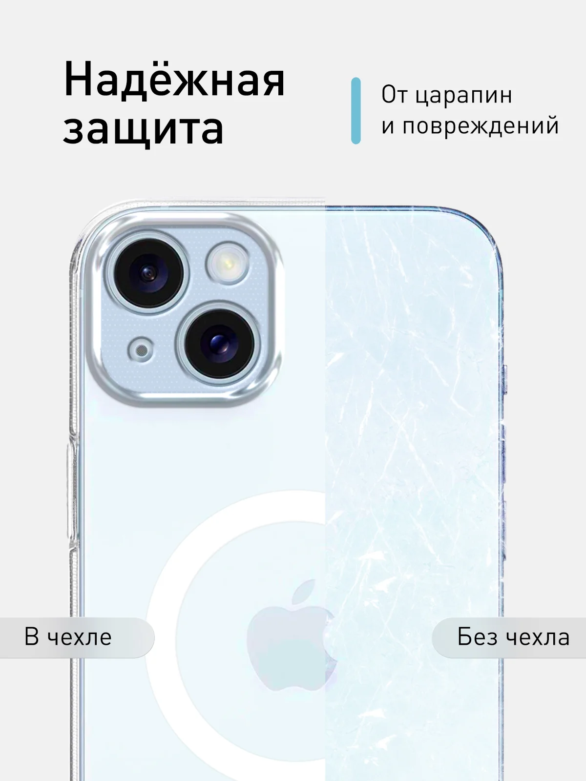 Прозрачный чехол MagSafe для iPhone 15 Pro, Max, Plus пластиковый с силиконом ROSCO и защитой камер