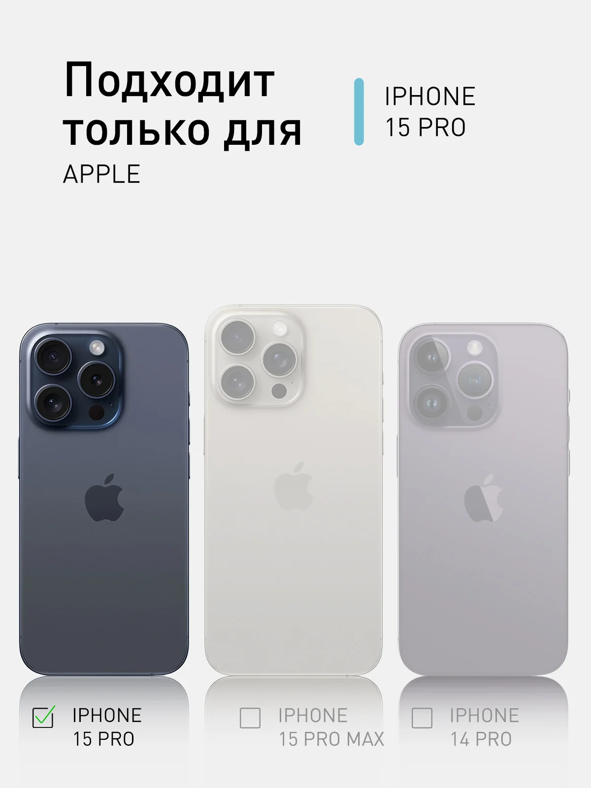 Прозрачный чехол MagSafe для iPhone 15 Pro, Max, Plus пластиковый с силиконом ROSCO и защитой камер