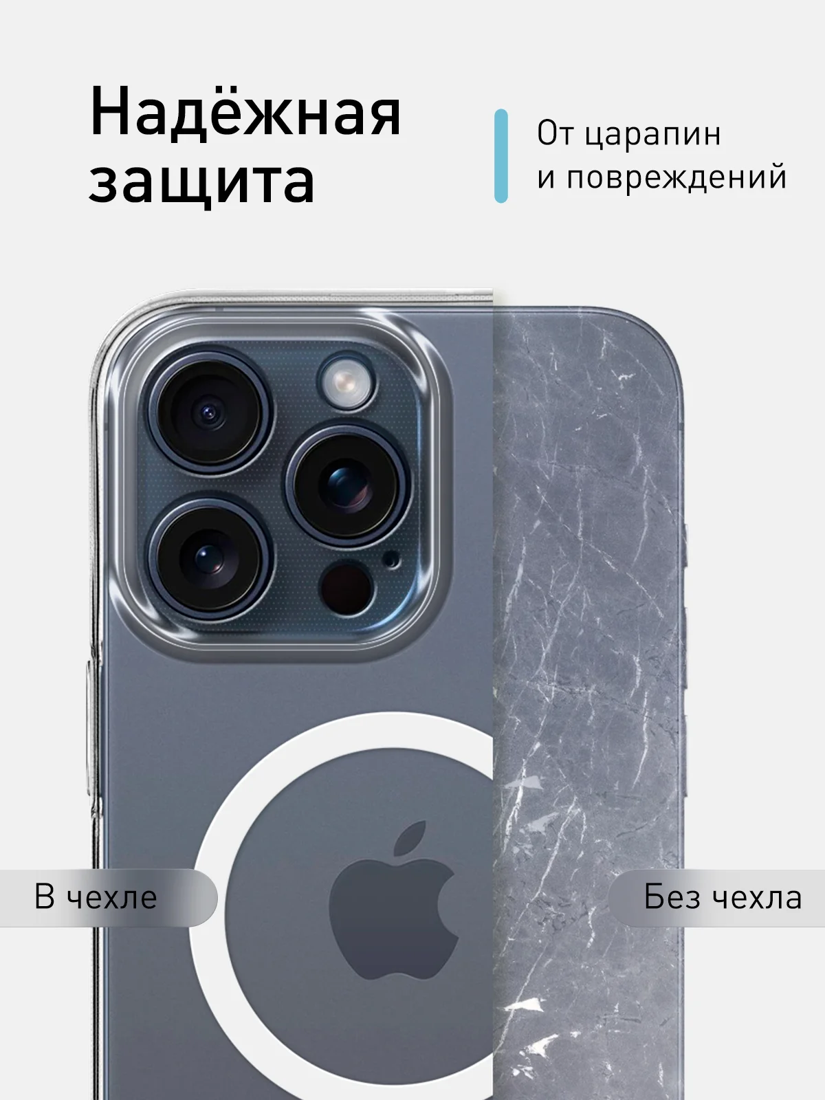 Прозрачный чехол MagSafe для iPhone 15 Pro, Max, Plus пластиковый с силиконом ROSCO и защитой камер