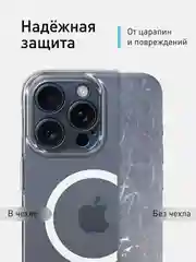 Прозрачный чехол MagSafe для iPhone 15 Pro, Max, Plus пластиковый с силиконом ROSCO и защитой камер