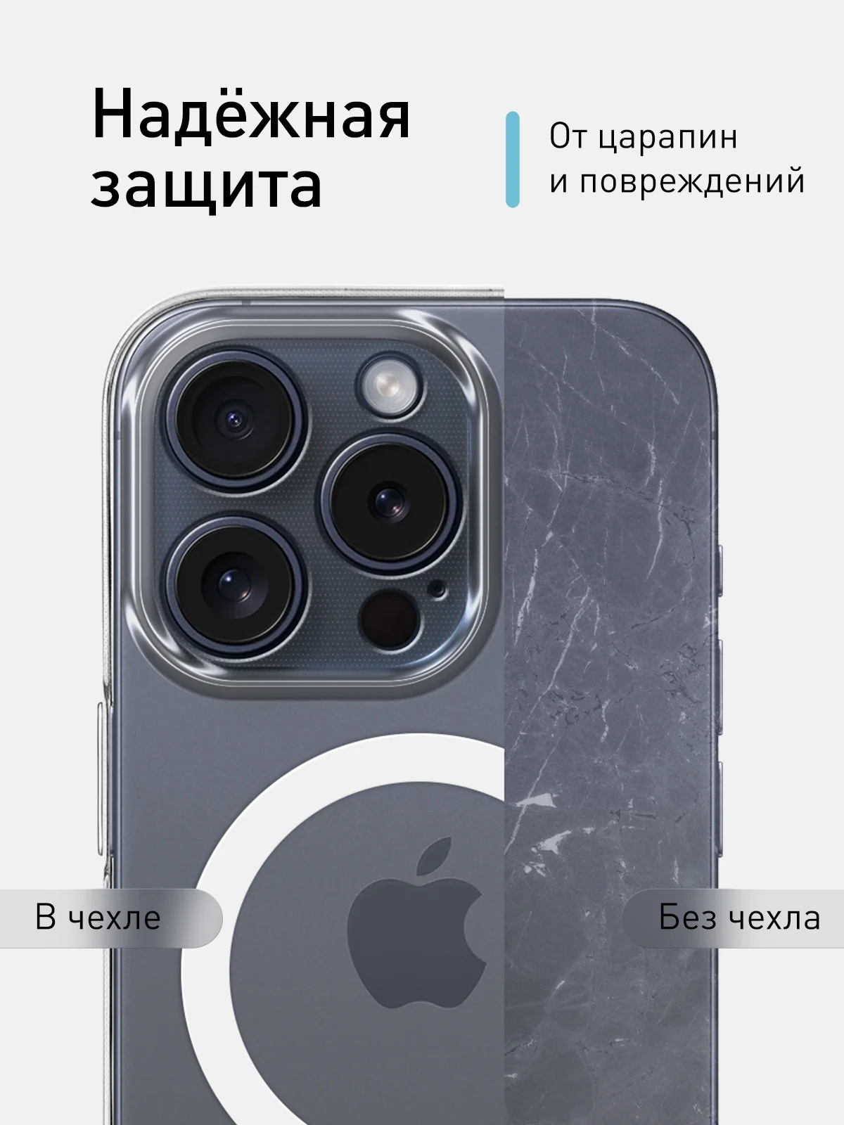 Прозрачный чехол MagSafe для iPhone 15 Pro, Max, Plus пластиковый с силиконом ROSCO и защитой камер