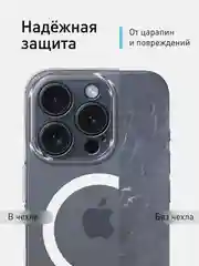 Прозрачный чехол MagSafe для iPhone 15 Pro, Max, Plus пластиковый с силиконом ROSCO и защитой камер