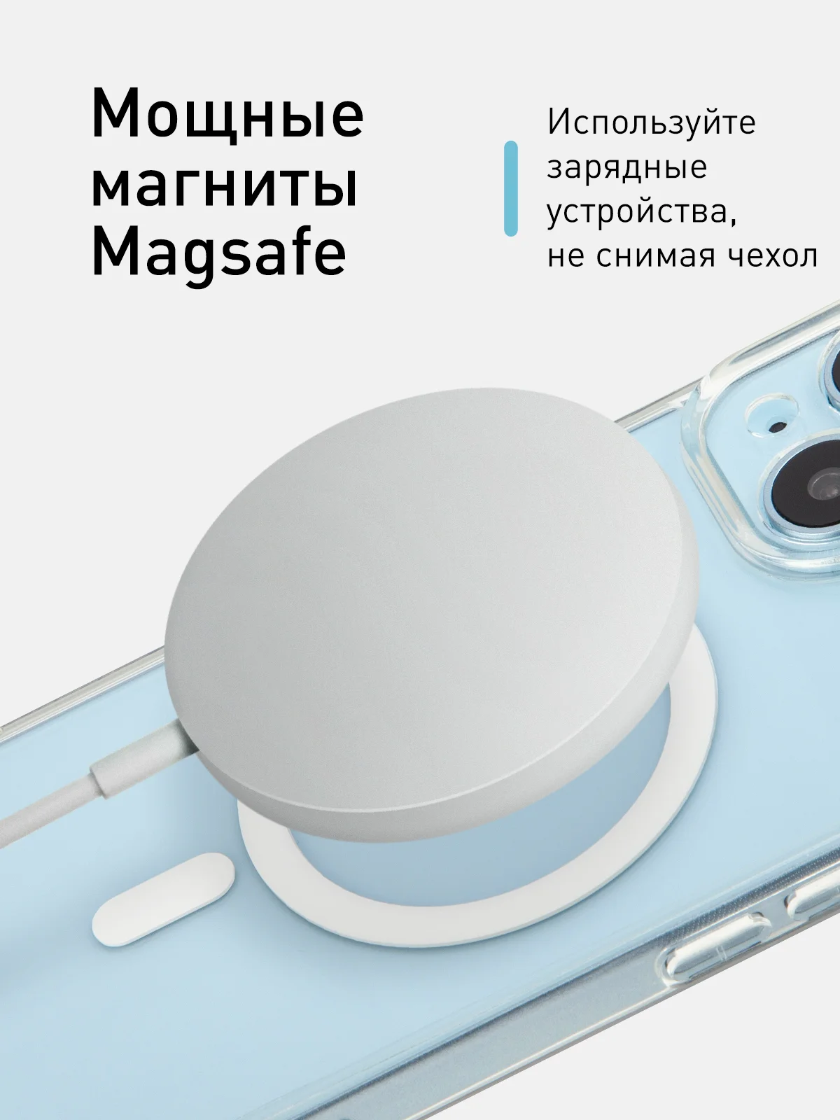 Прозрачный чехол MagSafe для iPhone 15 Pro, Max, Plus пластиковый с силиконом ROSCO и защитой камер