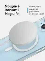 Прозрачный чехол MagSafe для iPhone 15 Pro, Max, Plus пластиковый с силиконом ROSCO и защитой камер