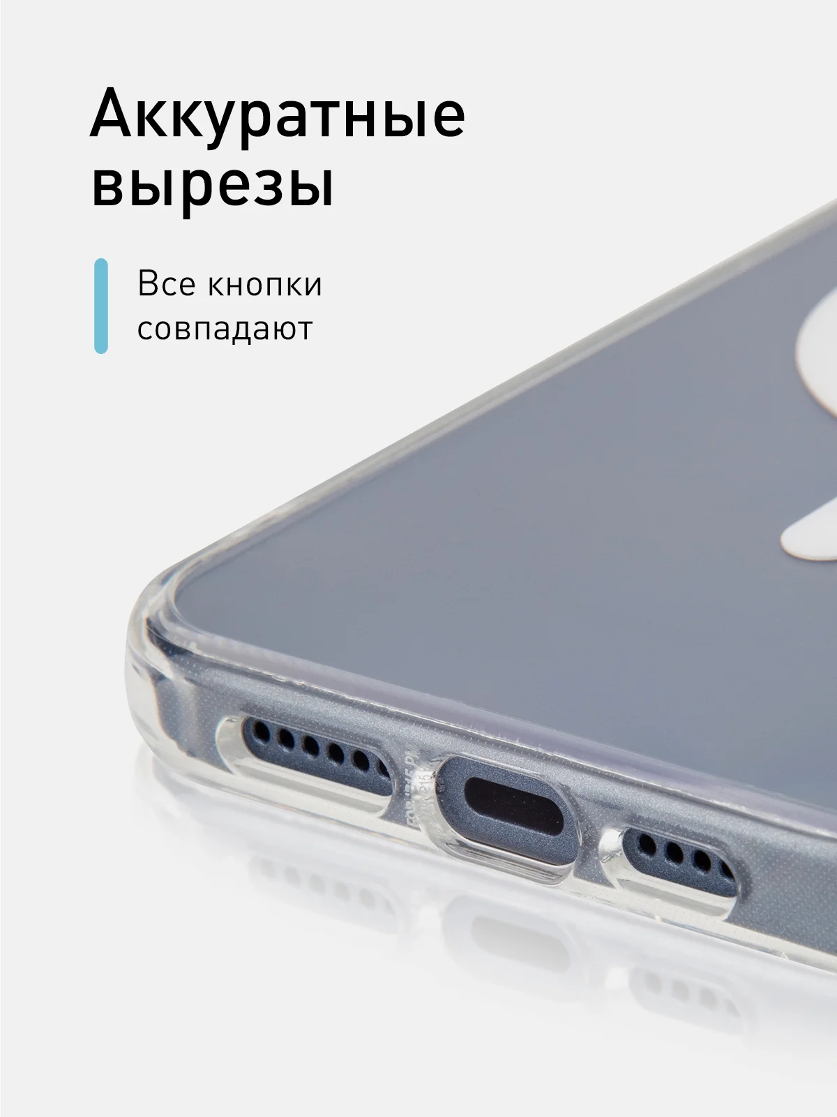 Прозрачный чехол MagSafe для iPhone 15 Pro, Max, Plus пластиковый с силиконом ROSCO и защитой камер