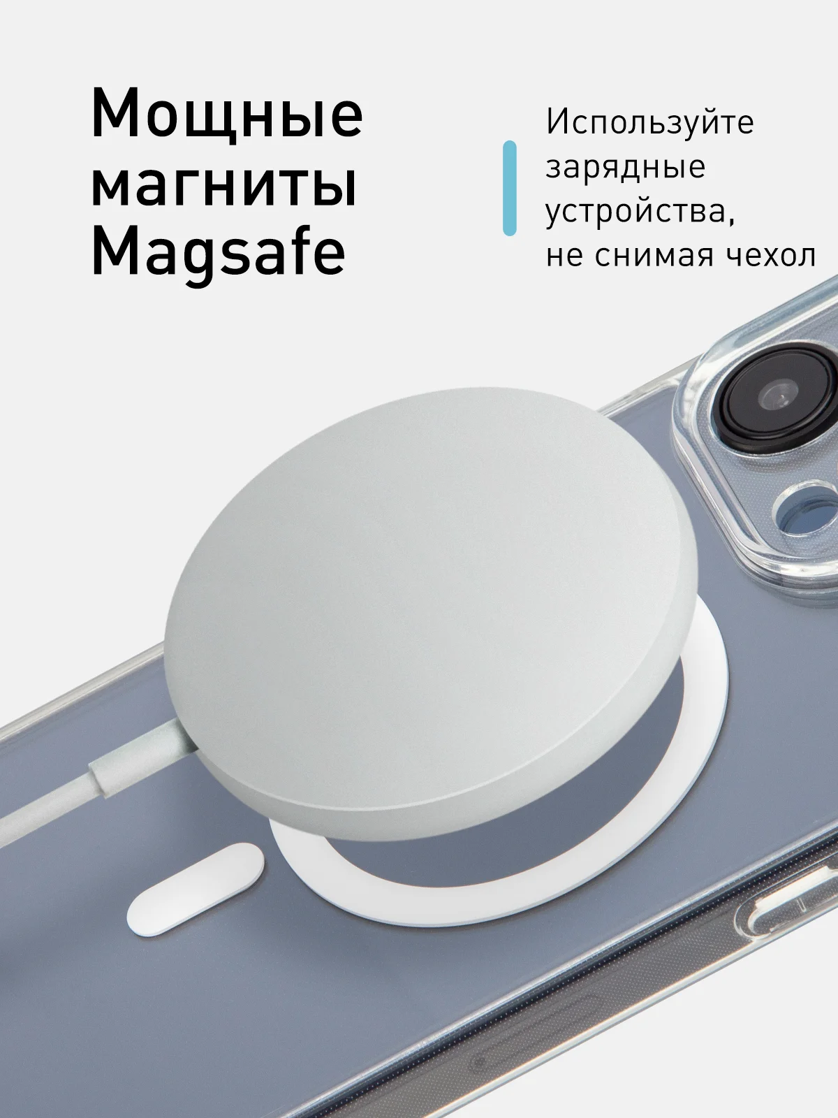 Прозрачный чехол MagSafe для iPhone 15 Pro, Max, Plus пластиковый с силиконом ROSCO и защитой камер