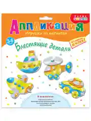 Игрушки на магнитах 4 в 1, блестящие аппликации арт. 4281 Дрофа-Медиа