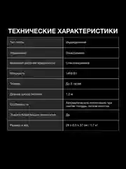 Плита индукционная Hyundai HYC-0101 черный стеклокерамика (настольная)