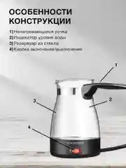 Кофеварка StarWind STG6051, Электрическая турка, черный