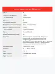 Микроволновая печь StarWind SMW3120, 700 Вт, 20 л, серебристый, черный