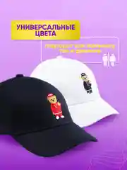 Кепка для девочек / кепка для мальчиков / бейсболка для детей / кепка детская / кепка для детей