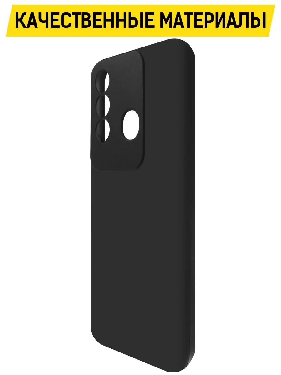 Чехол-накладка Krutoff Soft Case для ITEL Vision 3 Plus черный