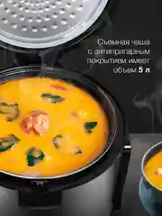 Мультиварка Hyundai HYMC-2400, 900Вт, серебристый/черный