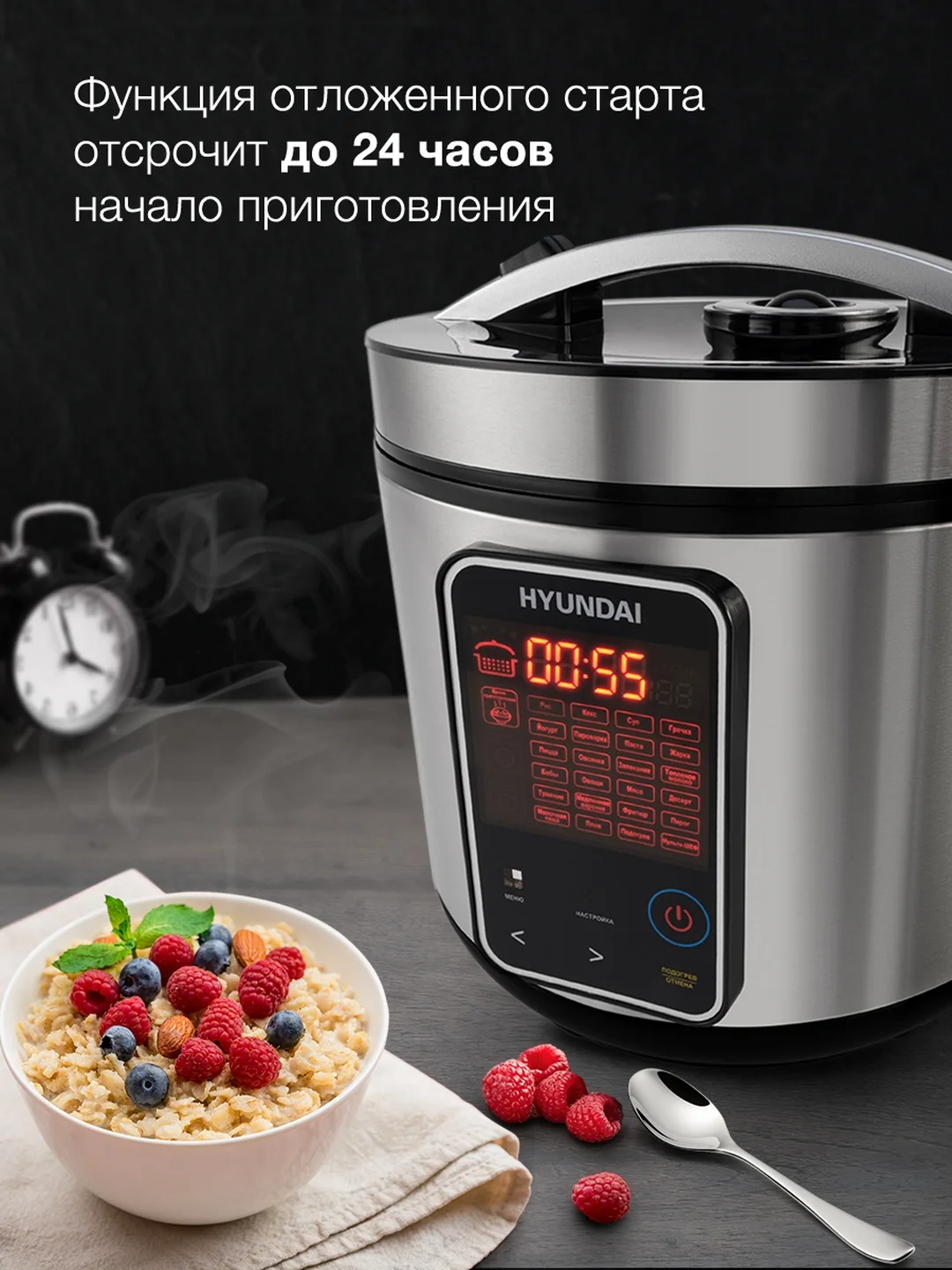 Мультиварка Hyundai HYMC-2400, 900Вт, серебристый/черный