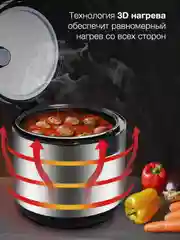 Мультиварка Hyundai HYMC-2400, 900Вт, серебристый/черный