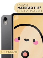 Защитная пленка для планшета Huawei MatePad 11.5" КАРТОФАН глянцевая, тонкая, не стекло