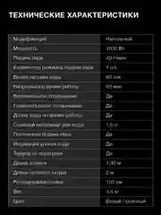 Отпариватель напольный Hyundai H-US02456, белый / розовый