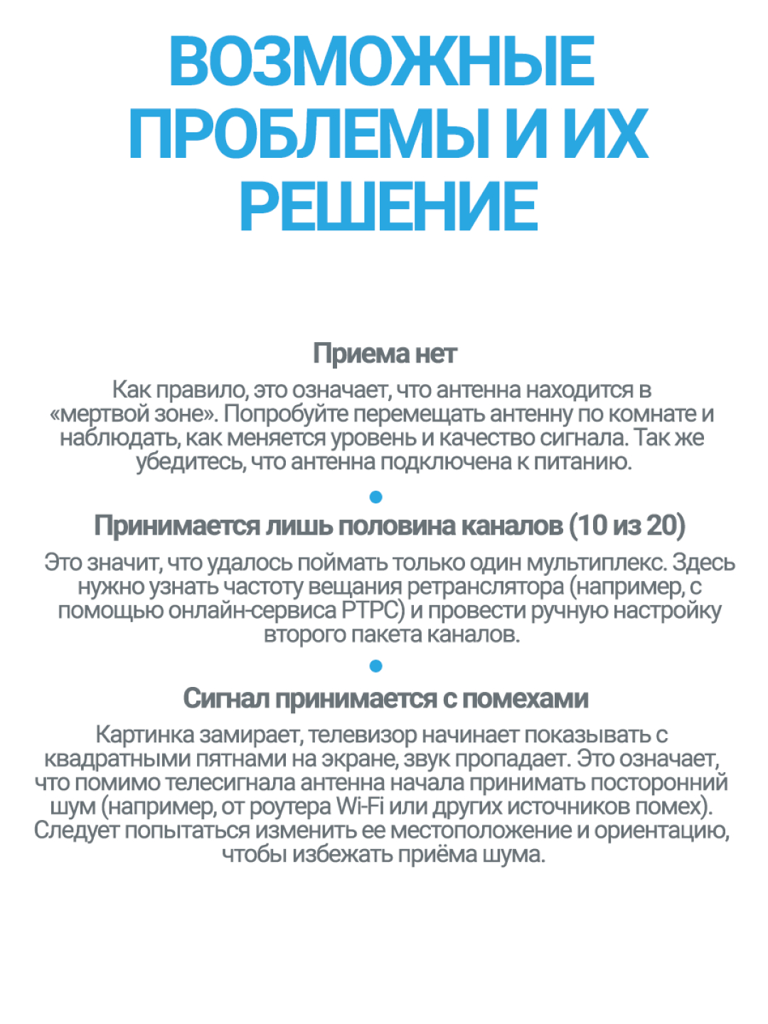 Антенна для цифрового тв комнатная активная Волжанка USB 3м с присоской за  569 ₽ купить в интернет-магазине ПСБ Маркет от Промсвязьбанка