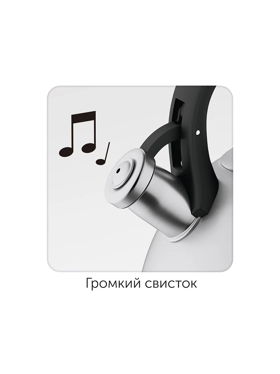 Чайник со свистком, 3 л, NADOBA, серия IRMA