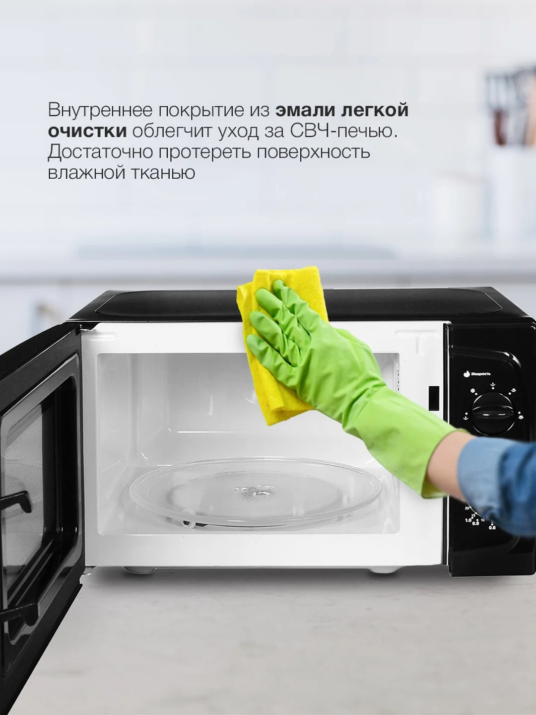 Микроволновая печь StarWind SWM5420, 700 Вт, 20 л, черный