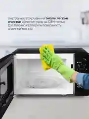 Микроволновая печь StarWind SWM5420, 700 Вт, 20 л, черный