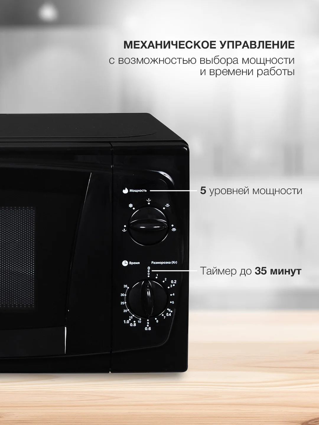 Микроволновая печь StarWind SWM5420, 700 Вт, 20 л, черный