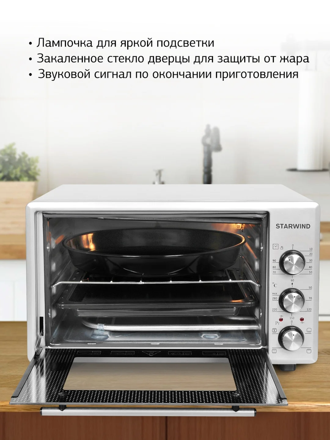 Мини-печь StarWind SMO2021, серый