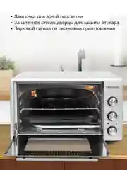 Мини-печь StarWind SMO2021, серый