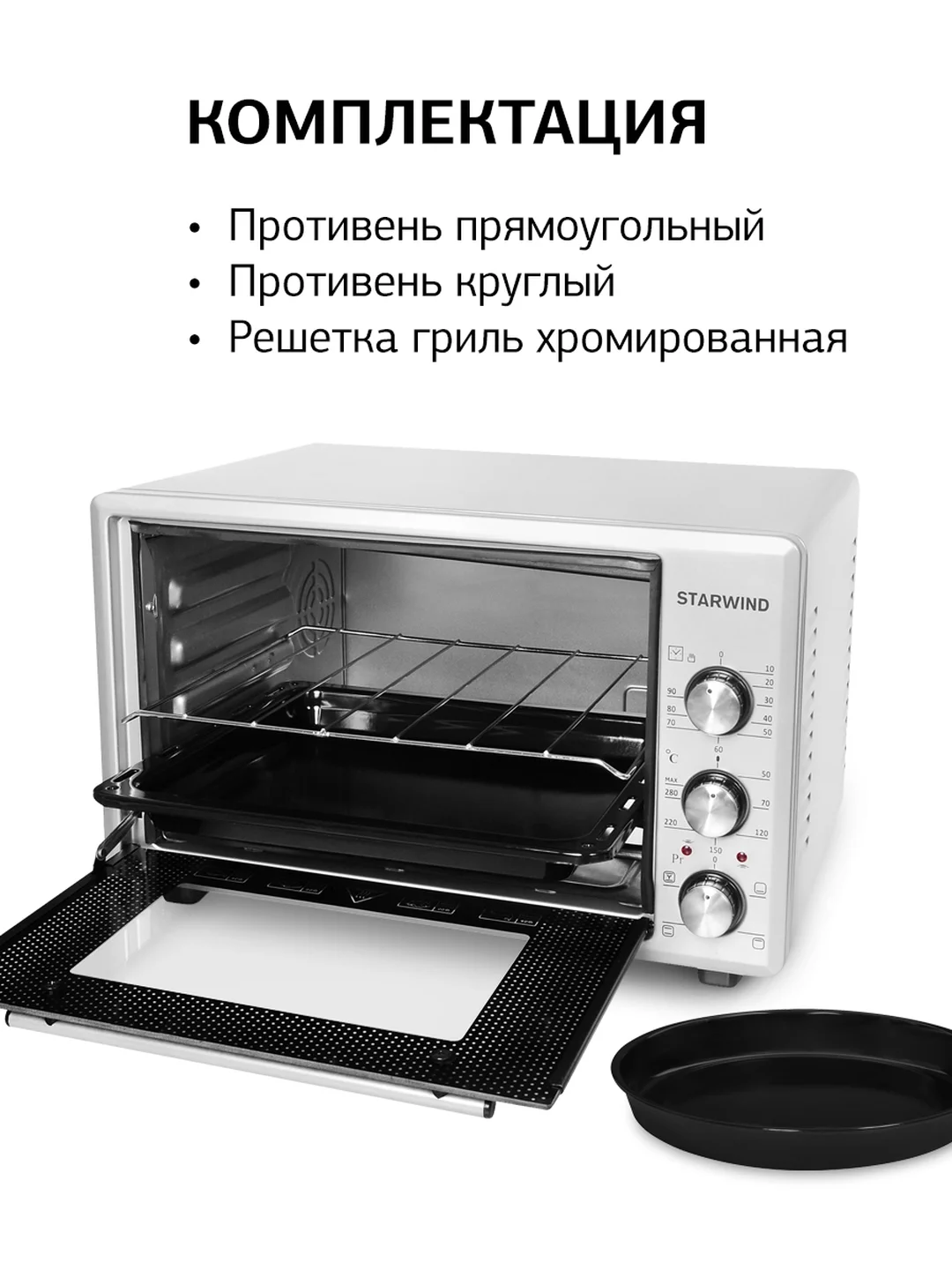 Мини-печь StarWind SMO2021, серый