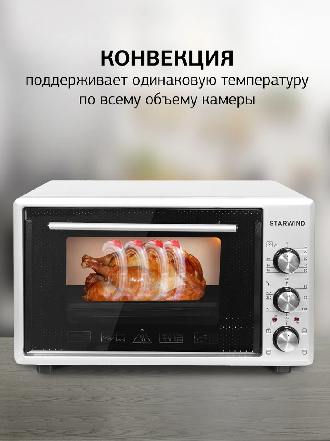 Мини-печь StarWind SMO2021, серый