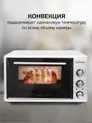 Мини-печь StarWind SMO2021, серый