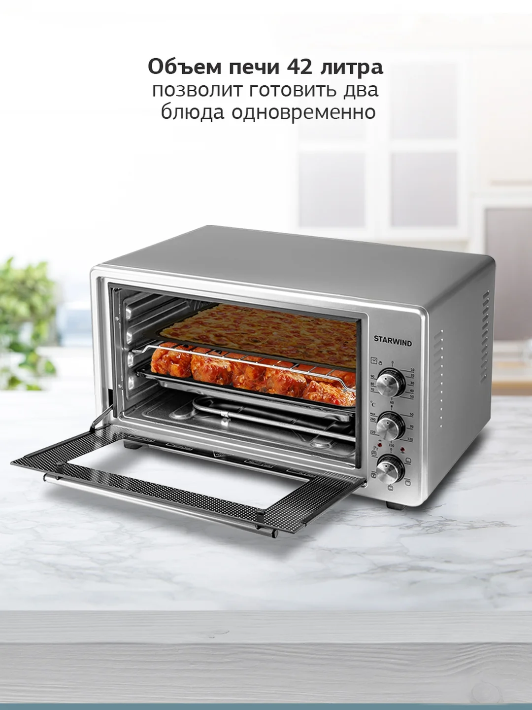 Мини-печь StarWind SMO2022, серый