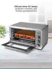 Мини-печь StarWind SMO2022, серый