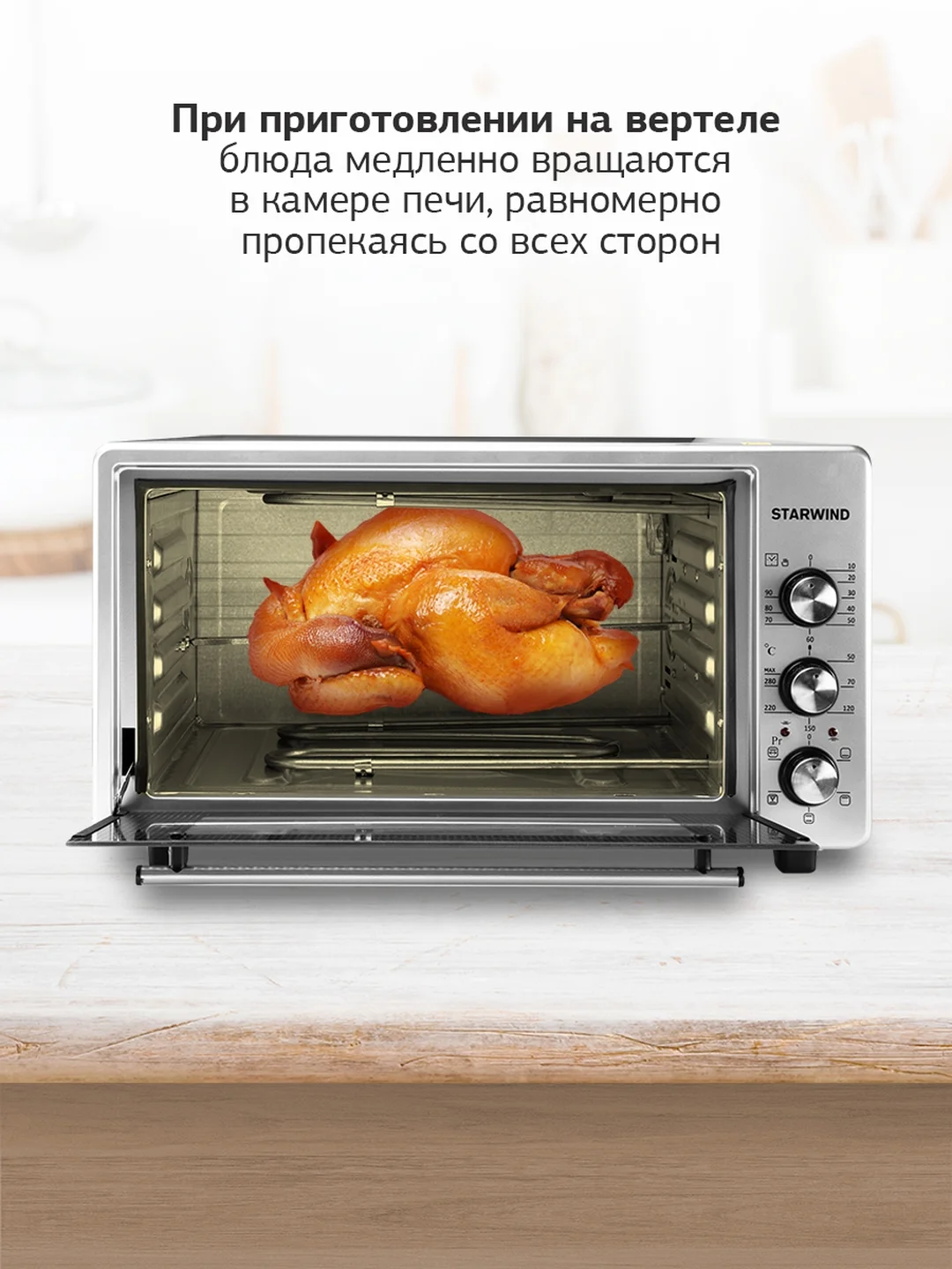 Мини-печь StarWind SMO2022, серый