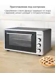 Мини-печь StarWind SMO2022, серый