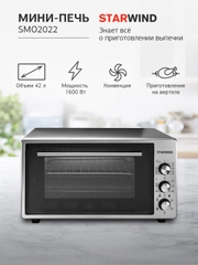Мини-печь StarWind SMO2022, серый