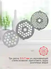 Мясорубка StarWind SMG3345, черный