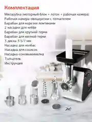 Мясорубка StarWind SMG3345, черный