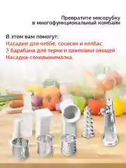 Мясорубка StarWind SMG3345, черный