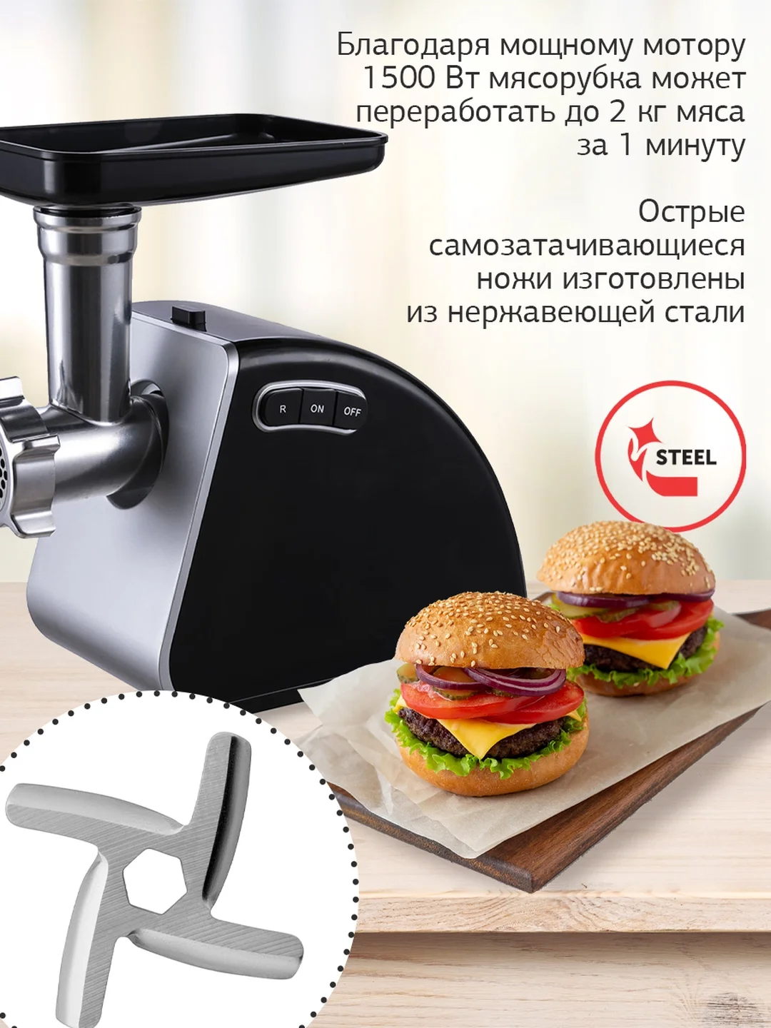 Мясорубка StarWind SMG3345, черный