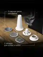 Мясорубка Hyundai HY-MG2322, черный / серебристый