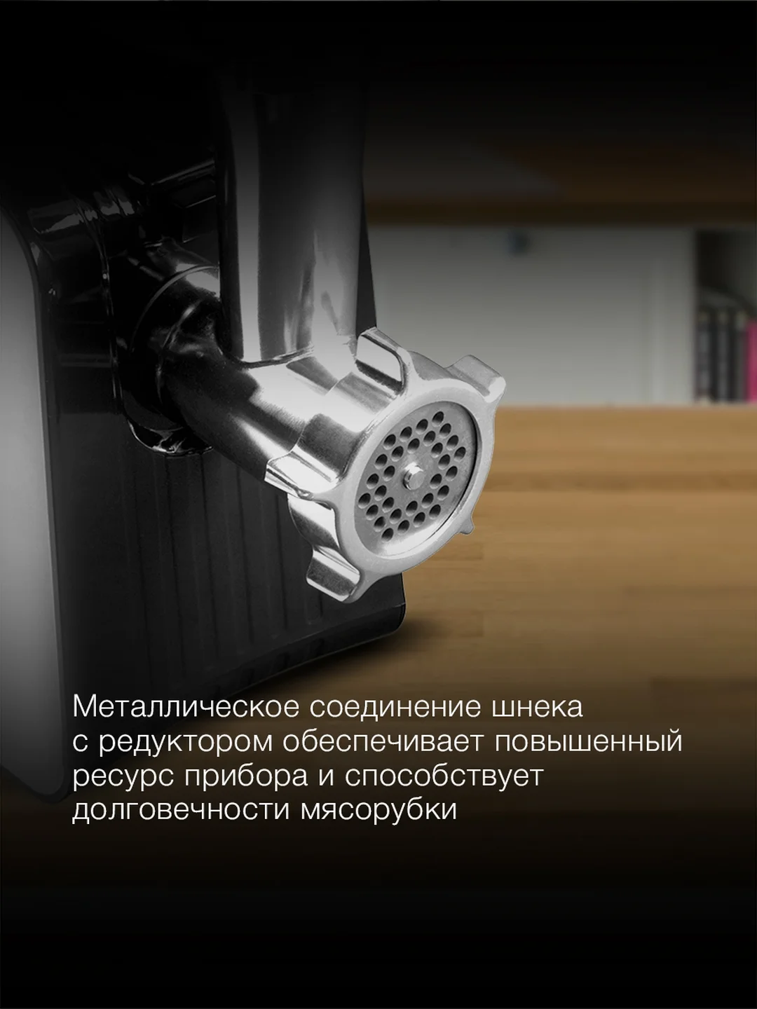 Мясорубка Hyundai HY-MG2322, черный / серебристый