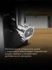 Мясорубка Hyundai HY-MG2322, черный / серебристый