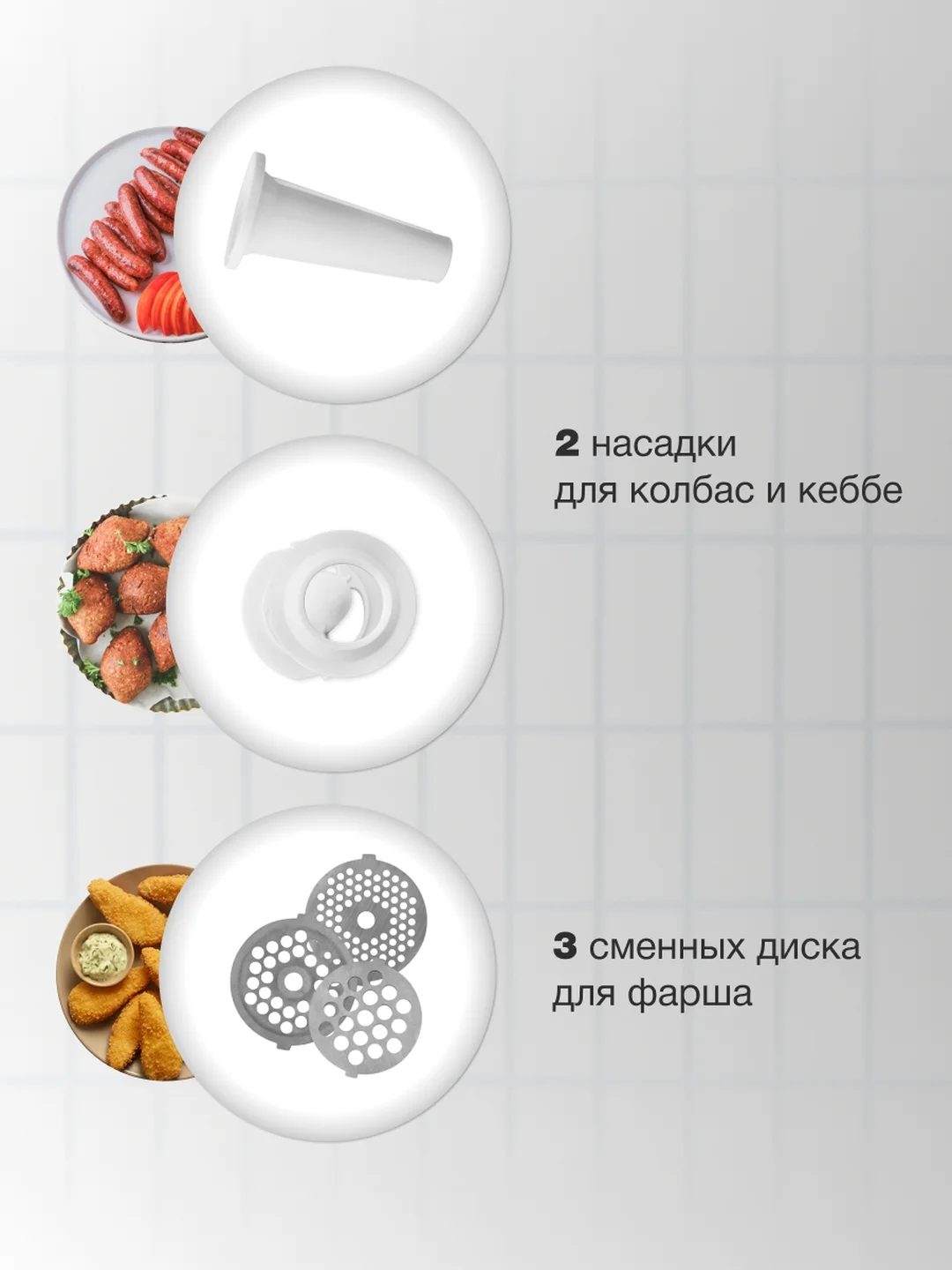 Мясорубка StarWind SMG3110, белый
