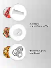 Мясорубка StarWind SMG3110, белый