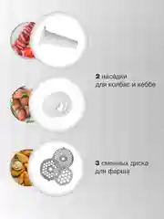 Мясорубка StarWind SMG3120, белый