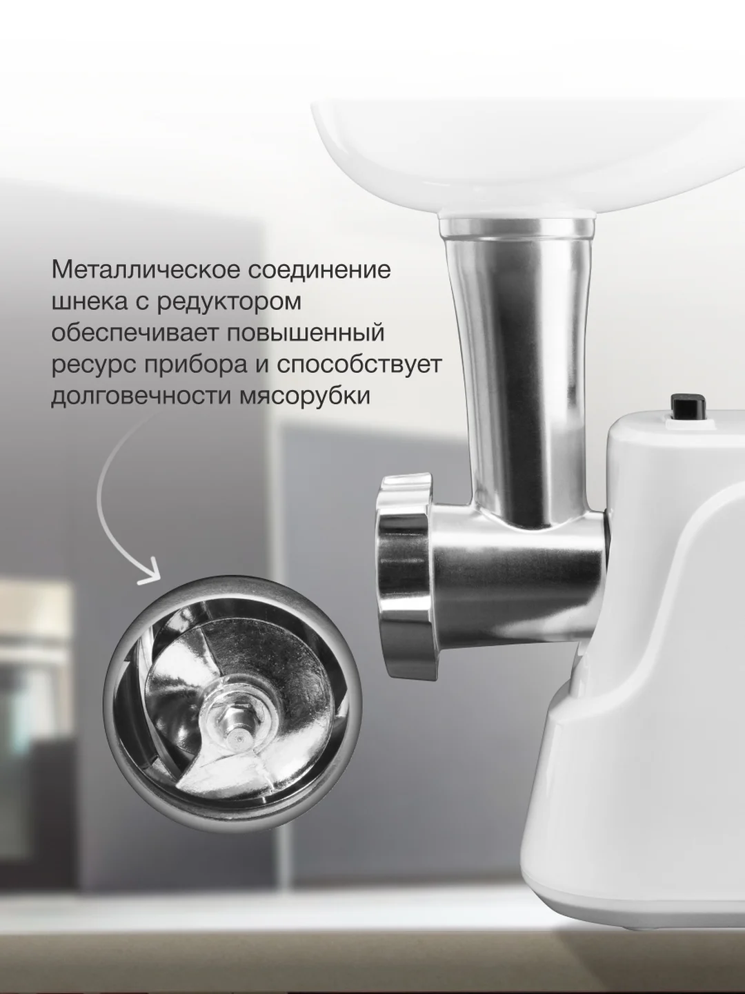 Мясорубка StarWind SMG3120, белый