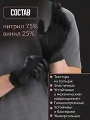 Розовый перчатки одноразовые нитриловые парикмахерские, черного цвета , 100 шт 50 пар