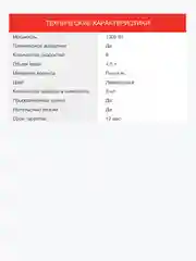 Миксер планетарный StarWind SPM6162, лавандовый